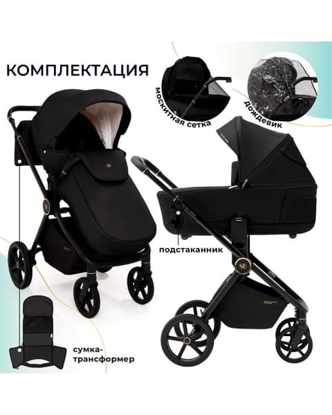 Детская коляска Sweet Baby Stella Plus Therma 2 в 1 427414 Black