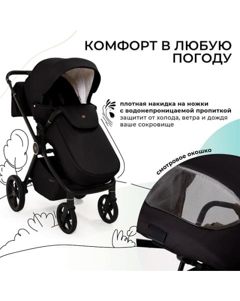 Детская коляска Sweet Baby Stella Plus Therma 2 в 1 427414 Black