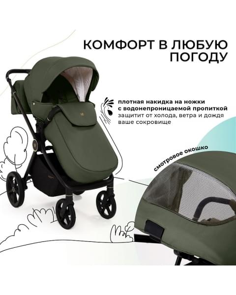 Детская коляска Sweet Baby Stella Plus Therma 2 в 1 427416 Green