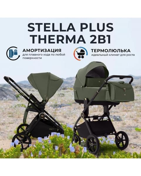 Детская коляска Sweet Baby Stella Plus Therma 2 в 1 427416 Green
