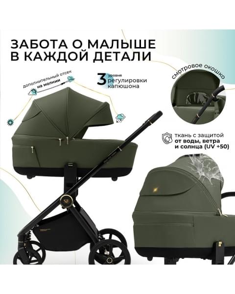Детская коляска Sweet Baby Stella Plus Therma 2 в 1 427416 Green