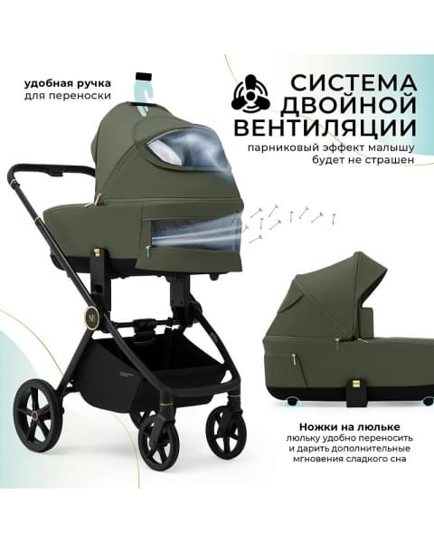 Детская коляска Sweet Baby Stella Plus Therma 2 в 1 427416 Green