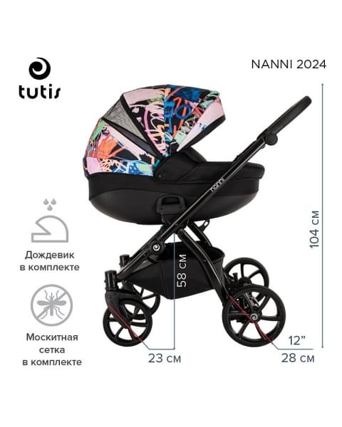 Детская коляска 3 в 1 Tutis Nanni 7 (119) Black Painting