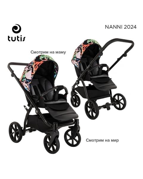 Детская коляска 3 в 1 Tutis Nanni 7 (119) Black Painting