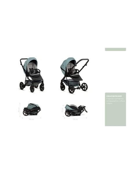 Детская коляска Tutis Viva 5 Plus Leather 2024 2 в 1 1452045 Aquamarine