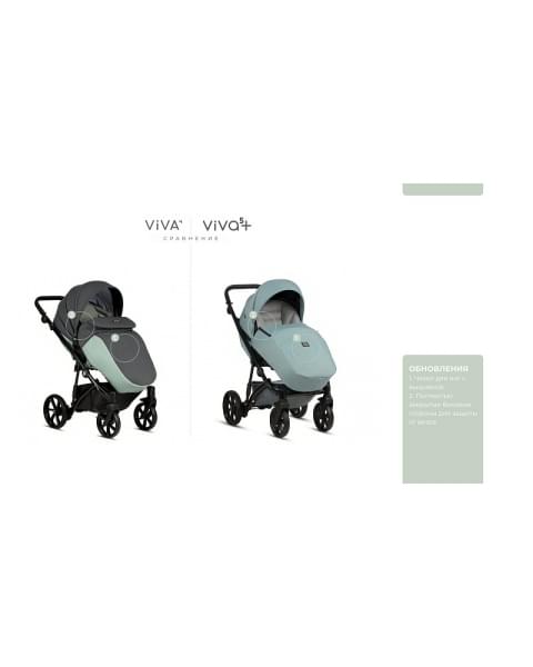 Детская коляска Tutis Viva 5 Plus Leather 2024 2 в 1 1452045 Aquamarine