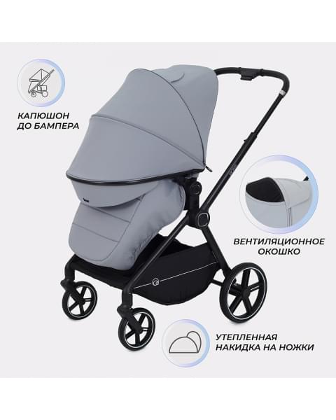 Детская прогулочная коляска Rant Moss Grey
