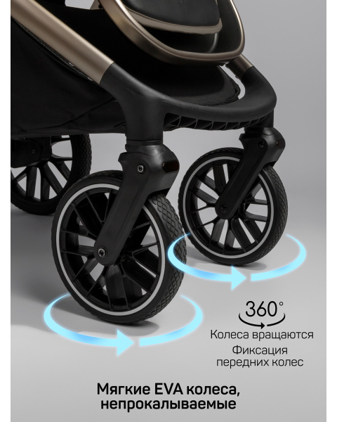 Детская коляска AmaroBaby Genius 3 в 1 с автокреслом Rant Miro коричневый