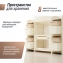 Кухня детская UNIX Kids Cook & Store 8 ящиков Camel
