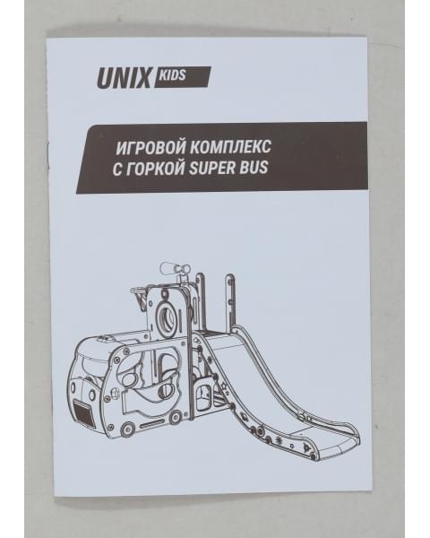 Игровой комплекс с горкой UNIX Kids Супер Автобус Super Bus серый