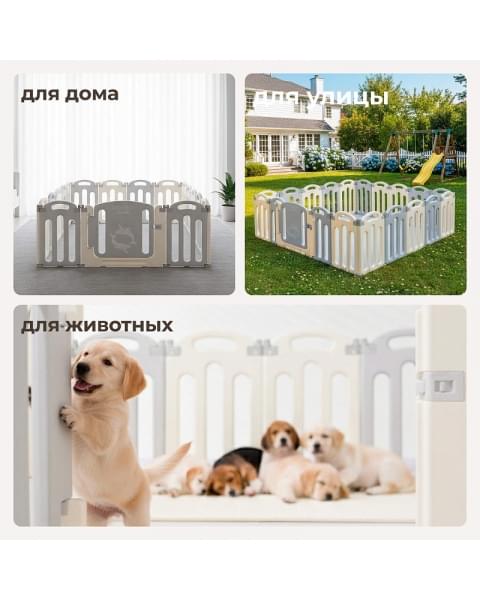 Манеж UNIX Kids Ocean 188x151 см Grey