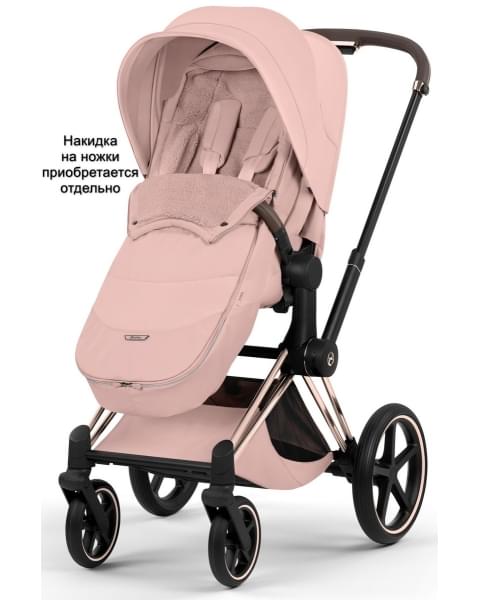 Коляска Cybex Priam V Rosegold Style Collection 2 в 1 Peach Pink
