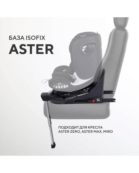 Автокресло Rant Miro с базой Isofix Black