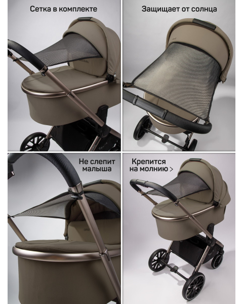 Детская коляска AmaroBaby Genius 3 в 1 с автокреслом Rant Miro коричневый