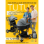 Коляска 2 в 1 AmaroBaby Tutum, Grey (Серый)