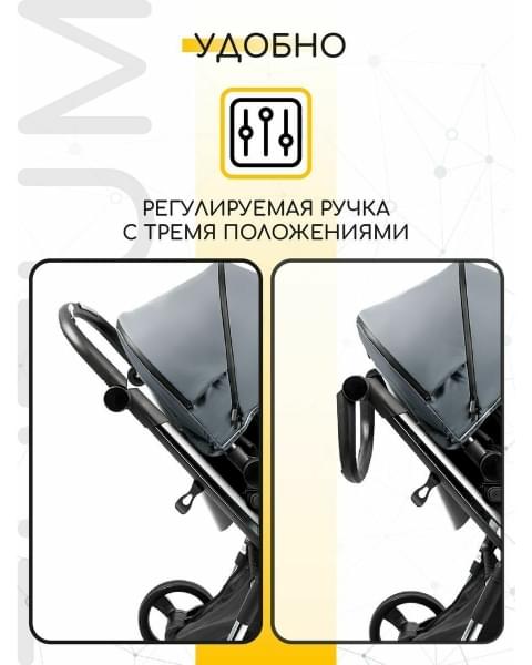 Коляска 2 в 1 AmaroBaby Tutum, Grey (Серый)