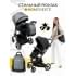 Коляска 2 в 1 AmaroBaby Tutum, Grey (Серый)