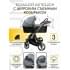 Коляска 2 в 1 AmaroBaby Tutum, Grey (Серый)