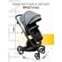Коляска 2 в 1 AmaroBaby Tutum, Grey (Серый)