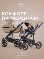 Коляска 2 в 1 Mowbaby Opus Latte beige