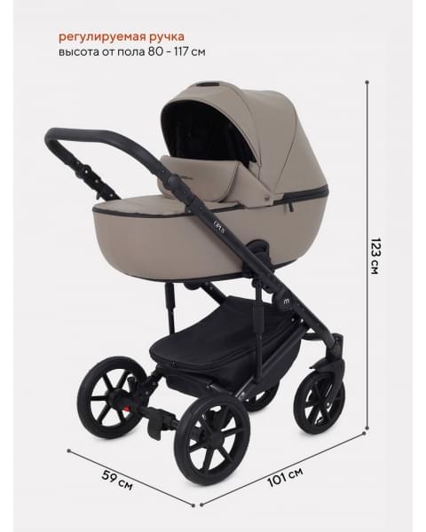 Коляска 2 в 1 Mowbaby Opus Latte beige
