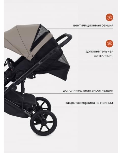 Коляска 2 в 1 Mowbaby Opus Latte beige