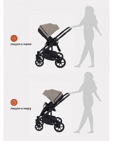 Коляска 2 в 1 Mowbaby Opus Latte beige