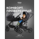 Коляска 2 в 1 Mowbaby Opus Midnight black