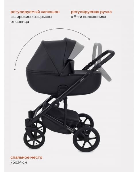 Коляска 2 в 1 Mowbaby Opus Midnight black