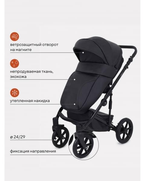 Коляска 2 в 1 Mowbaby Opus Midnight black
