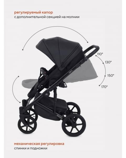 Коляска 2 в 1 Mowbaby Opus Midnight black