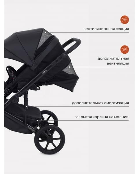 Коляска 2 в 1 Mowbaby Opus Midnight black