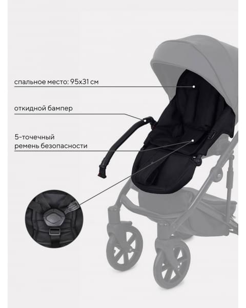 Коляска 2 в 1 Mowbaby Opus Midnight black