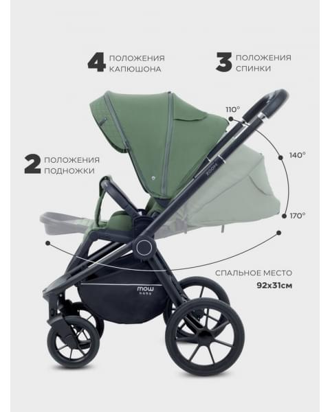 Коляска 2 в 1 Mowbaby Zoom PU Olive