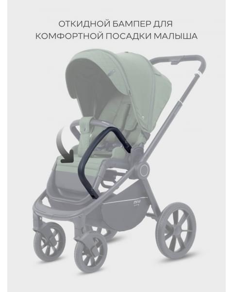 Коляска 2 в 1 Mowbaby Zoom PU Olive