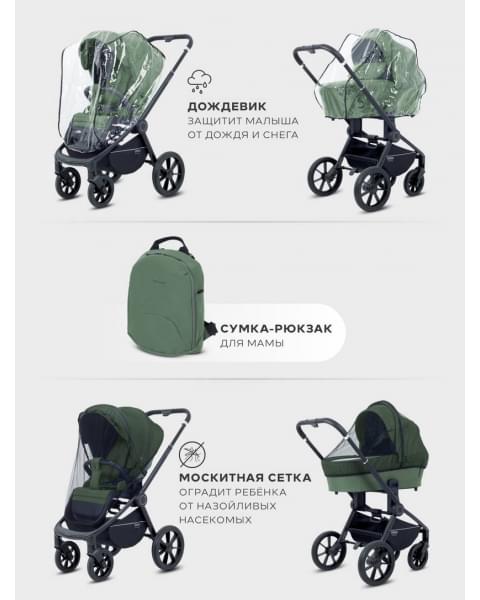 Коляска 2 в 1 Mowbaby Zoom PU Olive