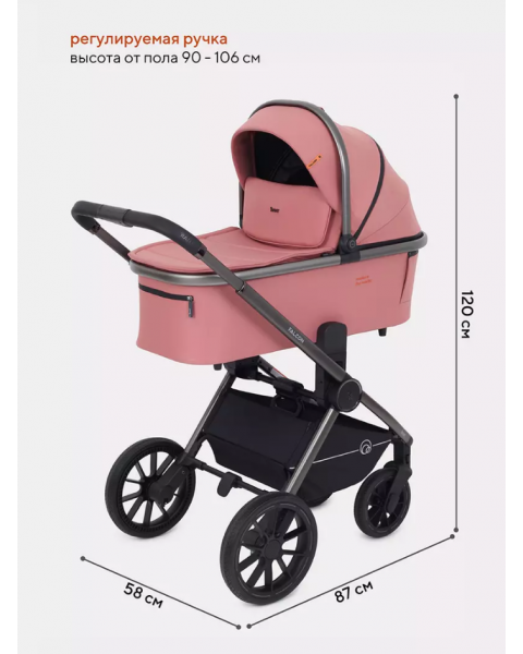 Коляска 2 в 1 Rant Falcon, Pink (Розовый)