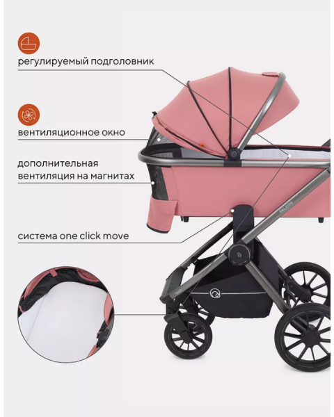 Коляска 2 в 1 Rant Falcon, Pink (Розовый)