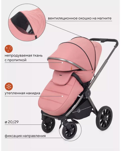 Коляска 2 в 1 Rant Falcon, Pink (Розовый)