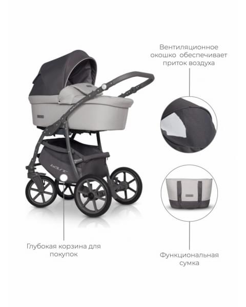 Коляска 2 в 1 Riko Basic Bella Pastel, 01 (Серый)