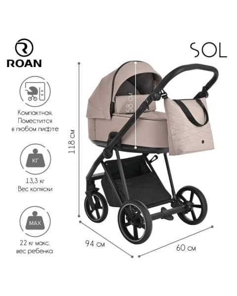 Коляска 2 в 1 Roan Sol, Sesame (Серый)