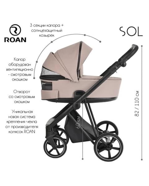 Коляска 2 в 1 Roan Sol, Sesame (Серый)