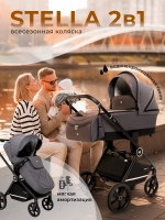 Коляска 2 в 1 Sweet Baby Stella Dark Grey