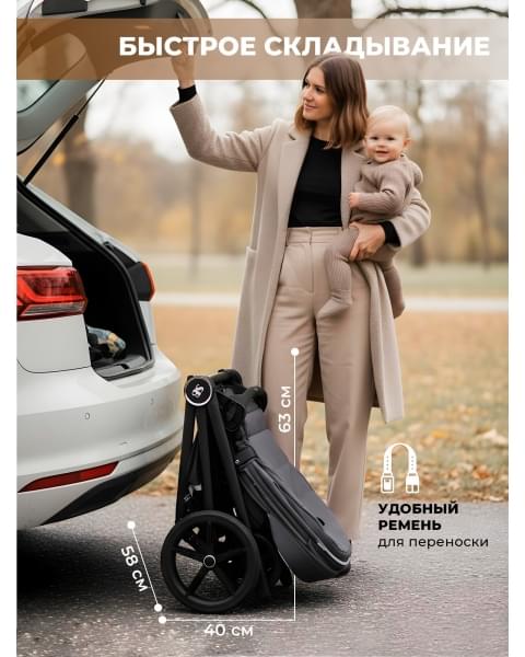 Коляска 2 в 1 Sweet Baby Stella Dark Grey
