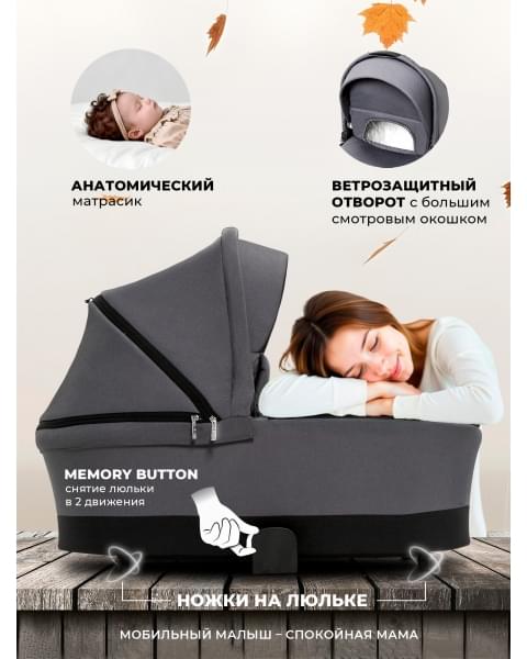 Коляска 2 в 1 Sweet Baby Stella Dark Grey