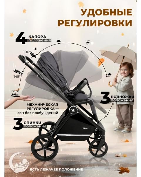 Коляска 2 в 1 Sweet Baby Stella Dark Grey
