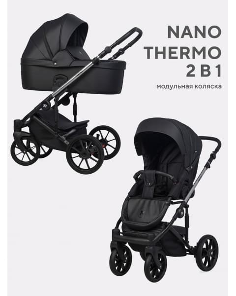 Коляска Riko Nano Thermo 2 в 1 цвет 13 Black (черный)