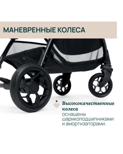 Коляска прогулочная Chicco Glee, Playful Black (Черный / Принт)