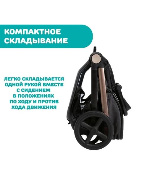 Коляска прогулочная Chicco Mysa, Black Satin (Черный)