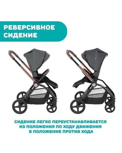 Коляска прогулочная Chicco Mysa, Black Satin (Черный)